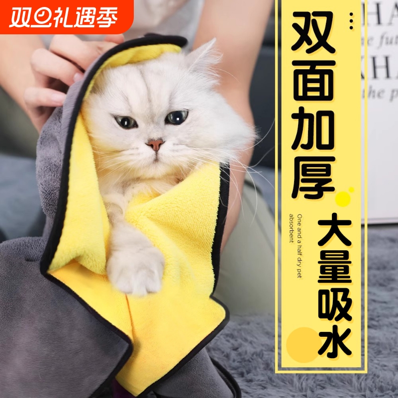 宠物吸水毛巾速干超强大号狗狗猫洗澡沐浴神器猫咪用品狗猫咪浴巾
