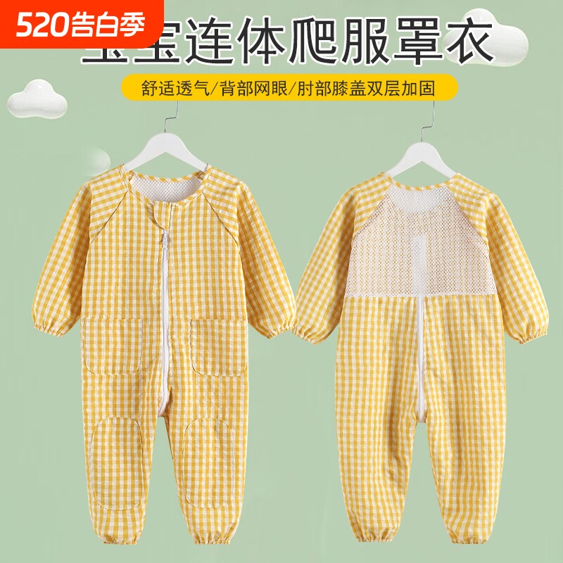 宝宝爬服夏季薄款外穿防脏婴儿连体衣儿童外出罩衣户外连身衣哈衣