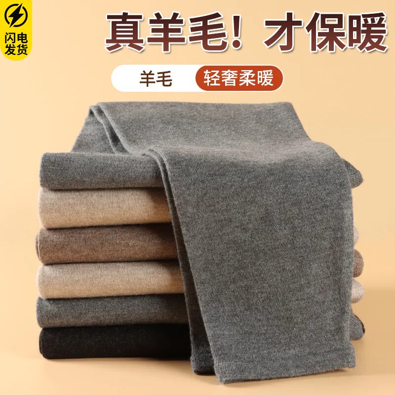 仿水貂绒男女高档羊绒裤冬季抗寒保暖裤毛裤羊毛加绒加厚打底绒裤