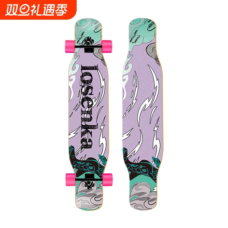 长板滑板女生版男生儿童成人公路刷街双翘大舞板初学者四轮滑板车