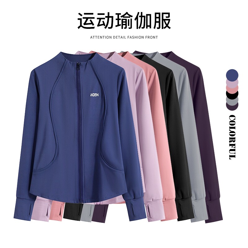 大码运动上衣女2025秋季新款时尚长袖外套户外速干健身训练服瑜伽图片