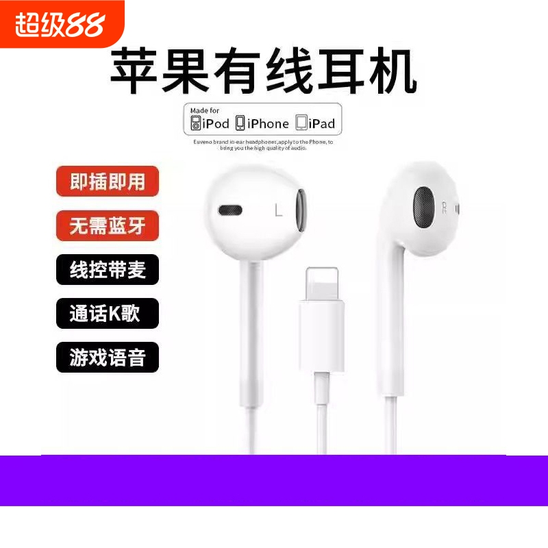 有线耳机游戏K歌通话音乐