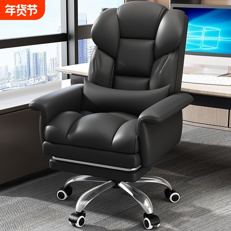 电脑椅家用舒适久坐靠背椅人体工学电竞椅办公室老板椅可躺轻奢
