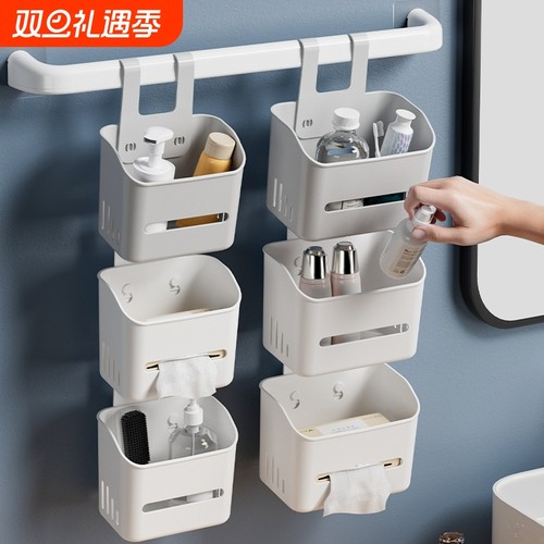 篮子收纳筐置物浴筐塑料洗澡篮洗漱筐网筐小挂篮悬挂式吊浴室厨房