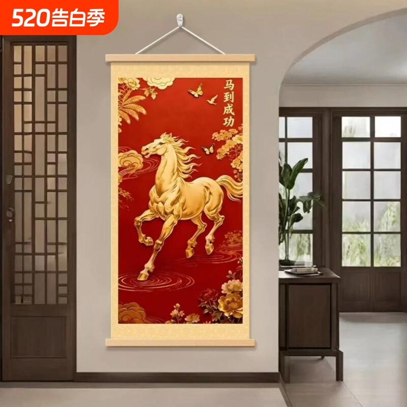 2026过年新春玄关客厅竖版挂画桃木