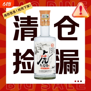 52度扳倒井虎年送福光瓶酒500ml*1瓶浓香型粮食酒自饮口粮酒瓶装