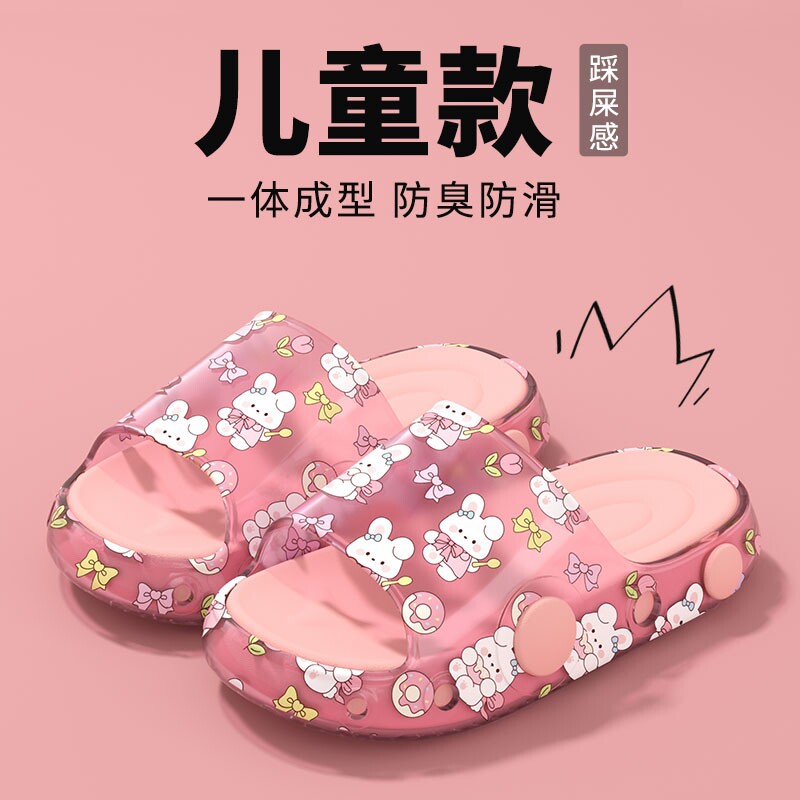 夏季儿童凉鞋男女童凉拖鞋20x21新款潮宝宝沙滩鞋软底防滑外穿小