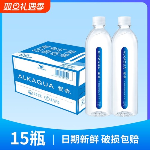 爱夸天然矿泉水15瓶整箱