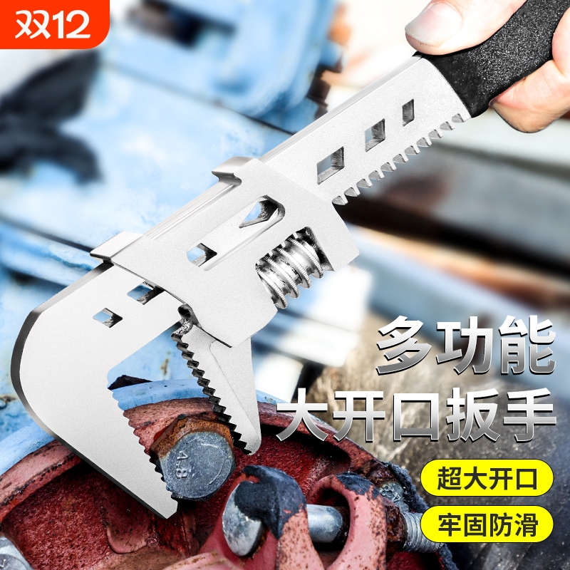 活动扳手工具大全万能活口板子