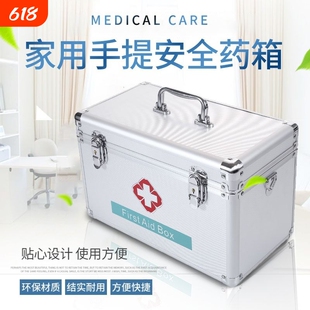 家用药箱家庭应急救药品箱大容量医疗公司出诊全套药盒收纳整理箱