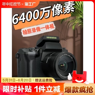 尼康4k高清入门级微单相机专业旅游学生数码 照相机单反可vlog拍照