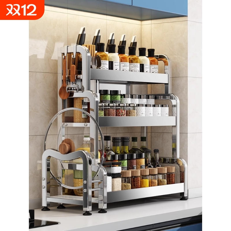 佳帮手厨房调料品置物架不锈钢多功能台面筷子刀架盐调味瓶罐收纳