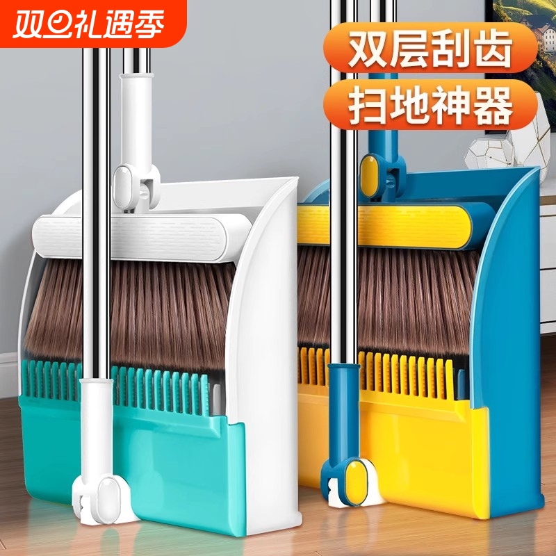 扫把簸箕套装组合家用扫帚折叠2025新款捎头发扫地神器笤帚垃圾铲