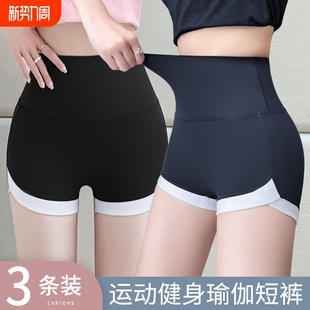 运动健身瑜伽短裤 防走光打底裤 鲨鱼裤 骑行打底裤 女外穿安全裤 夏季