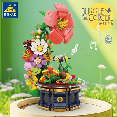 积木儿童益智拼装玩具丛林音乐盒昆虫花模型女孩拼图礼物兼容乐高