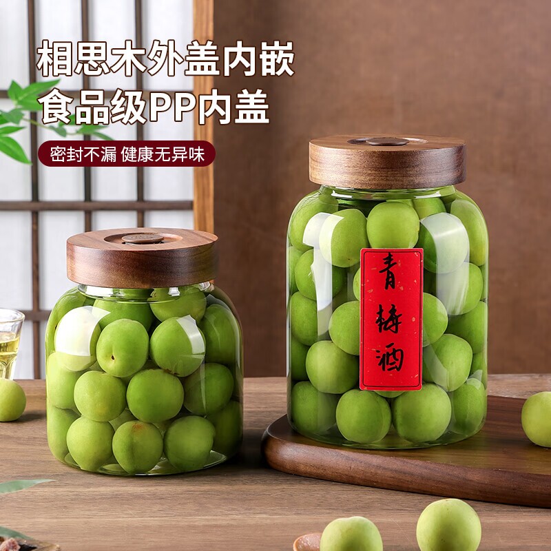 泡酒玻璃瓶专用酒瓶青梅杨梅自酿果酒空瓶子食品级密封罐泡酒容器