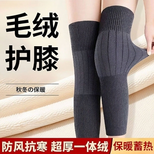 保暖护膝盖加长筒套保暖老寒腿男女士关节秋冬季 加绒加厚老人防寒