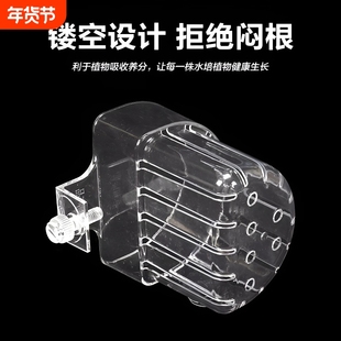 美意参森 鱼缸水培篮水草种植神器壁挂式挺水植物定植篮造景装饰