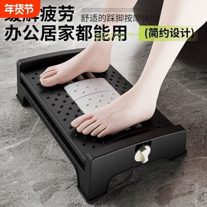 办公室脚踏板桌下神器搁脚放腿踩脚凳搭腿踏板垫脚凳脚蹬脚托增高,住宅家具,沙发凳/脚踏,淘宝优惠券,粉丝福利购,淘宝优惠卷
