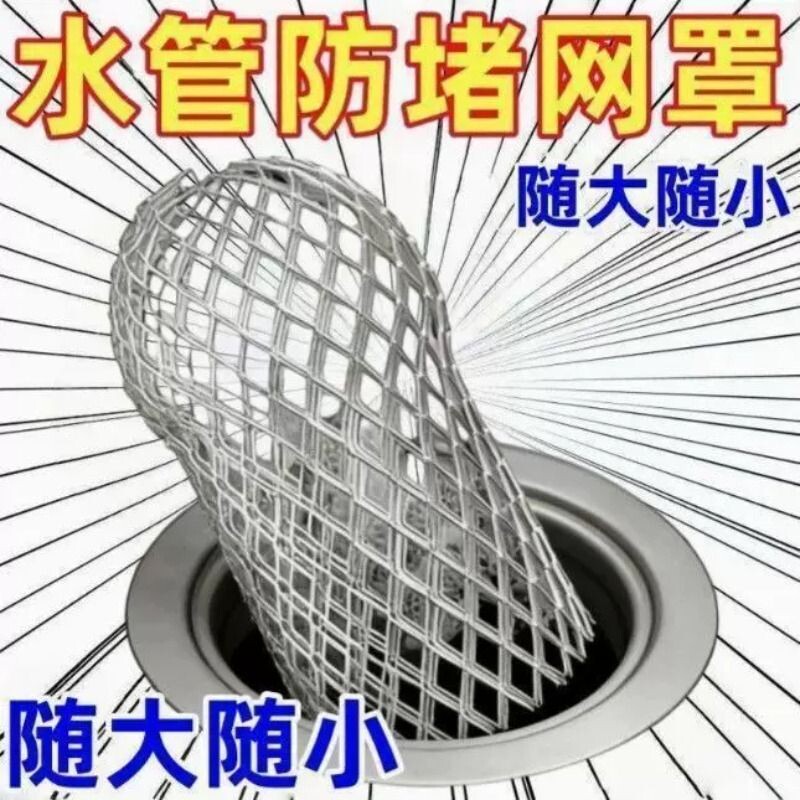 防垃圾户外花园地漏防老鼠防堵塞图片