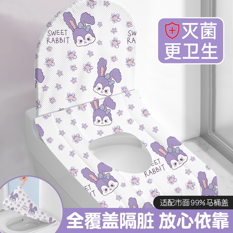 一次性马桶垫坐垫套全覆盖旅行必备隔脏独立包装旅游罩酒店坐便套