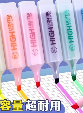荧光笔标记笔彩色学生用记号笔划重点小学生学习初中生高颜值黄色