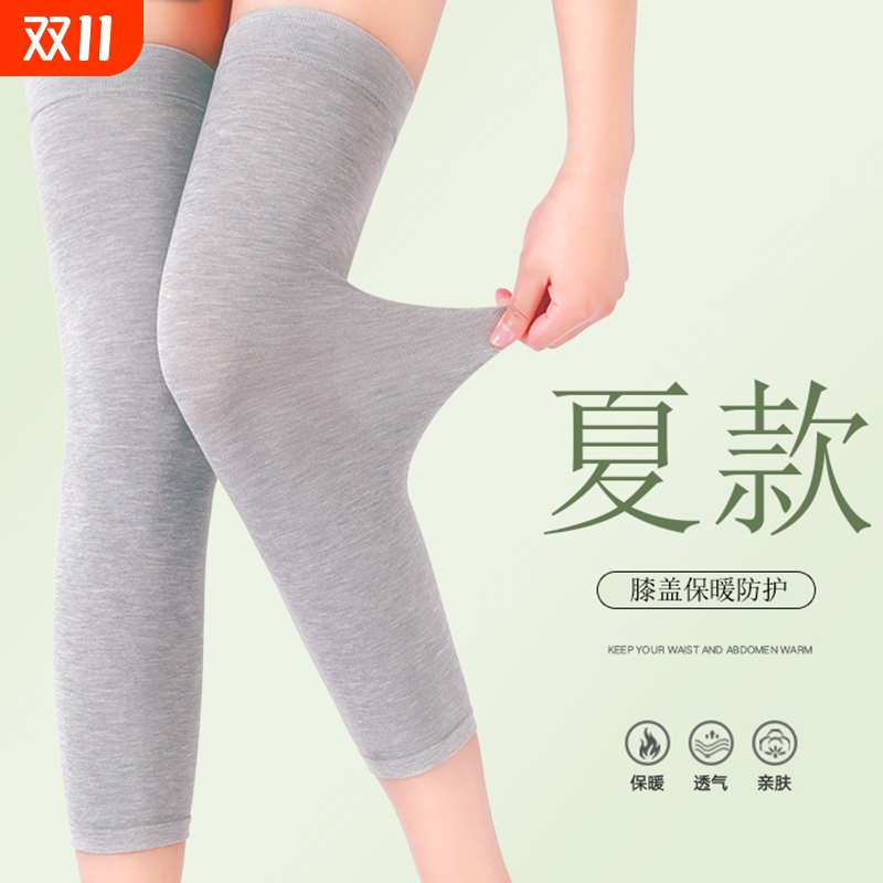 纯棉长款护膝夏季薄款保暖男女士无痕四季通用防滑膝盖关节棉小腿