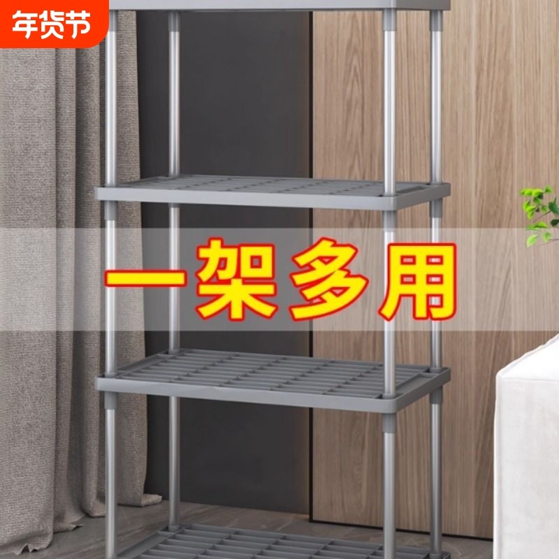 简易置物架厨房浴室卫生间客厅储物架落地多层零食收纳架子多用途