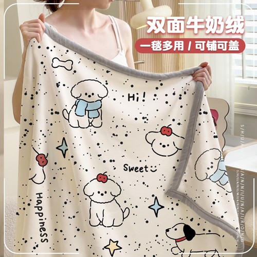 毛毯子四季盖毯被婴儿绒毯办公室午睡可铺可盖加厚毯保暖学生午休