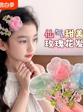 儿童花朵发夹2026新款女童发卡宝宝整理神器头饰粉色绿色玫瑰花