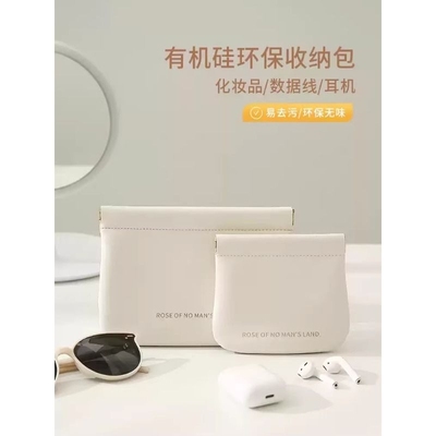 数据线收纳包大容量便携自动闭合旅行必备充电器口红化妆包眼镜袋
