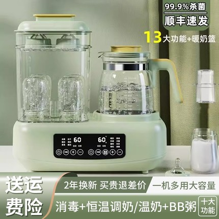 奶瓶消毒器烘干二合一温奶暖奶器恒温水壶宝宝婴儿热奶神器三合一