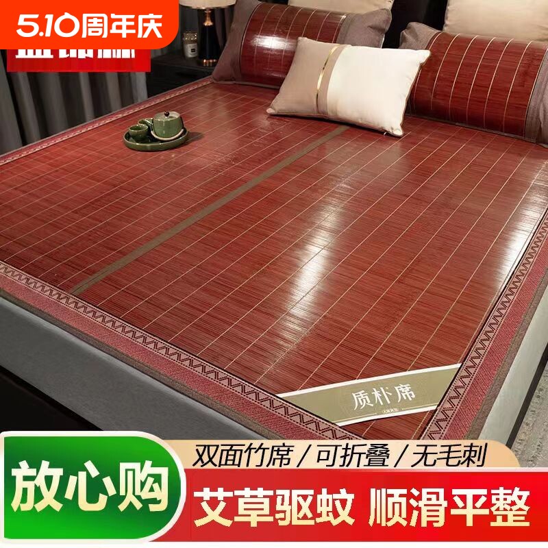 ��̬���ݱ�ĥϯ 80*190cmֱͲϯ���ͱ�˿���� 2025�İ�����ϯ1.5����ϯ1.8m��1.2��ϯ0.8m˫����۵������ϯ��