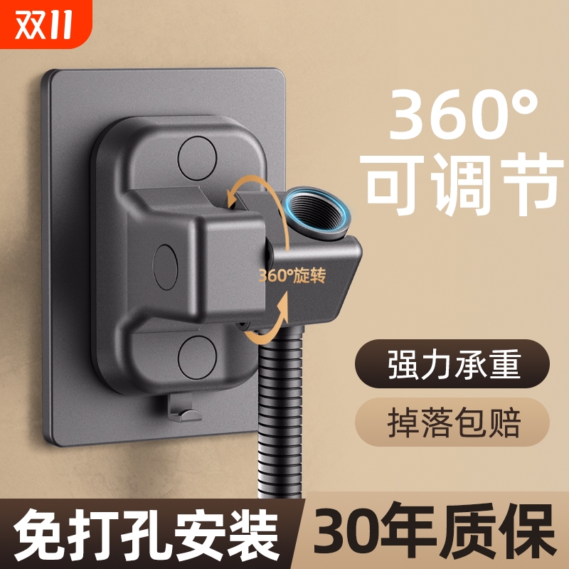 高级灰万向花洒支架|千人加购