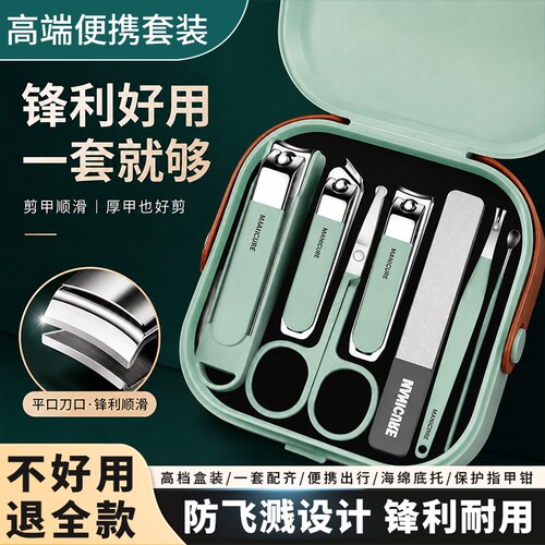 新款指甲剪套装指甲刀家用高档七件套便携防飞溅修脚工具斜口修剪