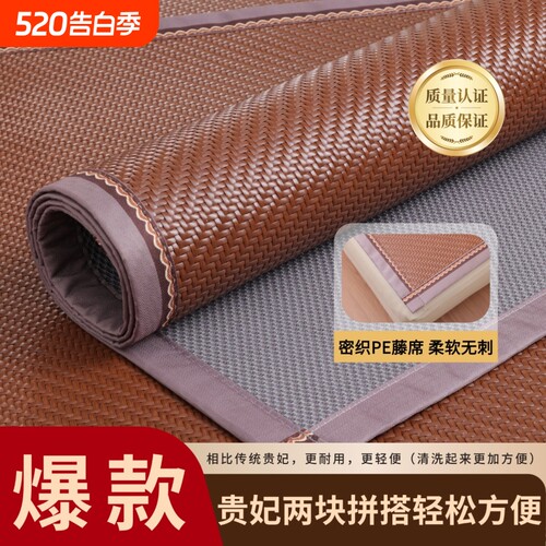 新款PE藤席沙发垫夏季冰垫红木皮沙发座垫夏天凉席防滑坐垫防猫抓