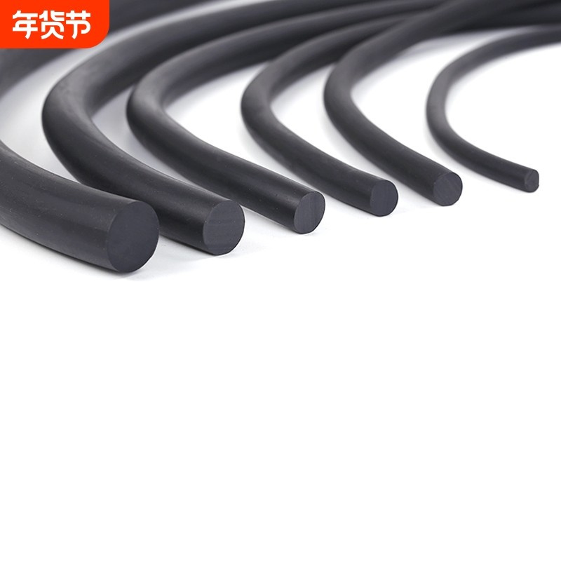 NBR橡胶圆条黑色实心绳圆形棍O型圈耐油减震胶条耐酸碱密封硬压条