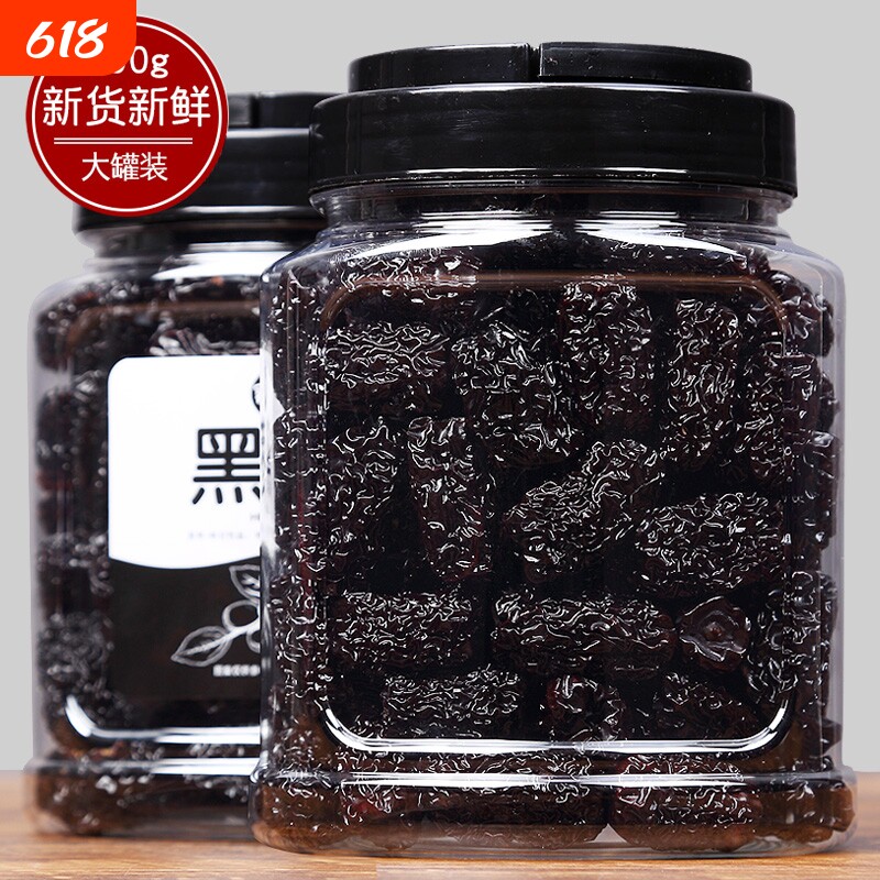希农罐装黑枣大乌枣大颗粒免洗紫晶枣特产零食红枣干非新疆太行山