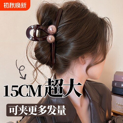 【天猫次日达】珍珠抓夹女高级感