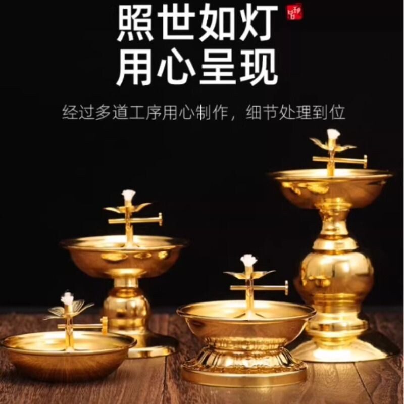 可调光灯架合金油灯碟金属烛台防风灯罩莲花碗招财蜡烛底座碗油灯