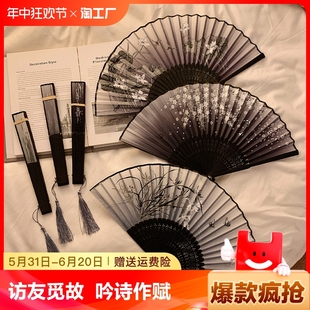 夏天竹扇团扇 中国风折叠小扇子随身携带古风汉服马面裙舞蹈新中式