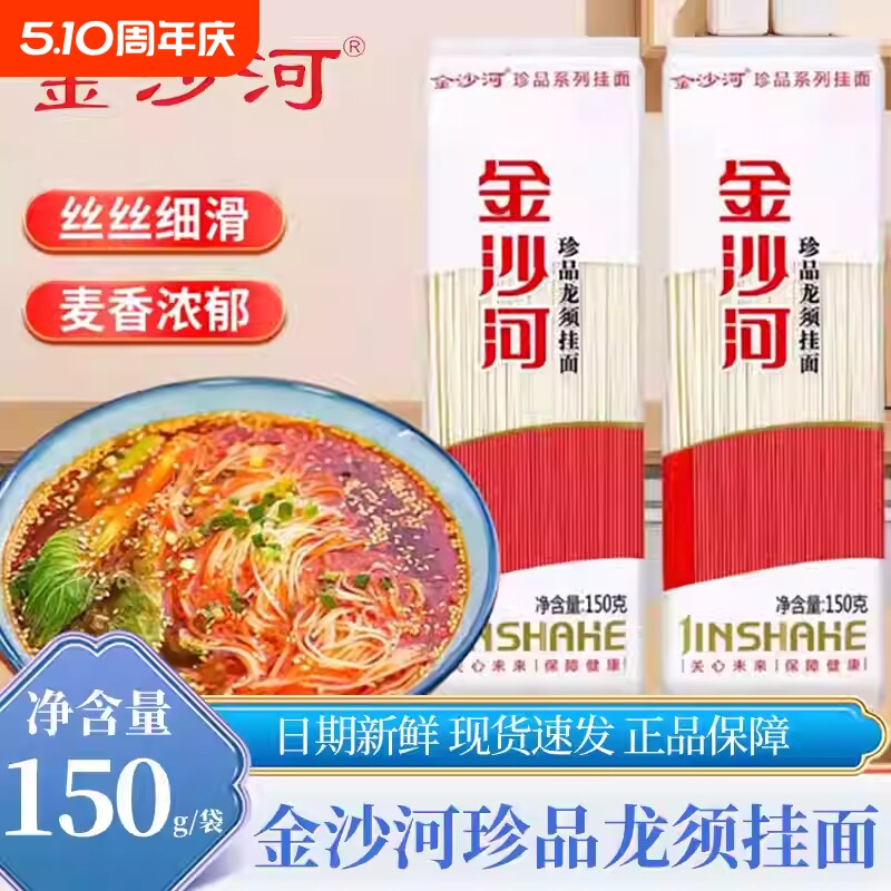��ɳ����Ʒ�������150gӪ��������������ѡ��ʳϸԲ������ζ��о��5������ɳ���������  8.41Ԫ
