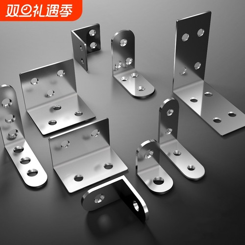 不锈钢角码90度直角固定器角铁l型三角铁支架层板托五金连接件片t