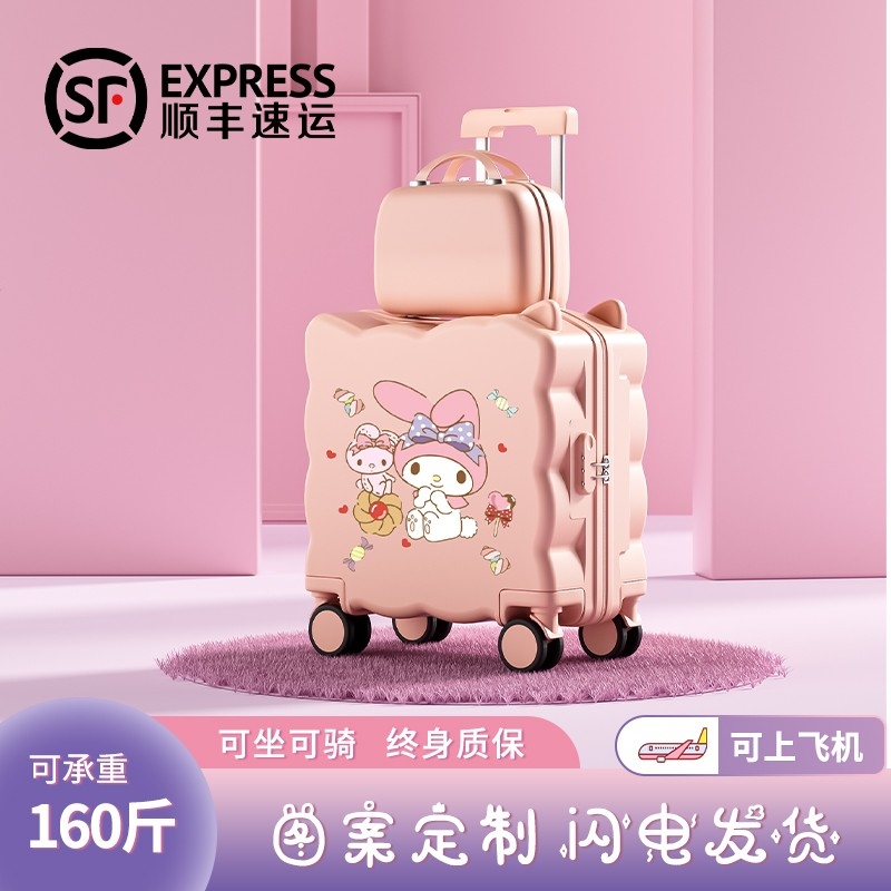 儿童行李箱女孩可坐骑拉杆箱18寸卡通登机密码箱旅行箱高颜值皮箱