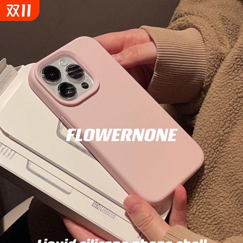 适用小米15/17ProMax手机壳新款砂粉色xiaomi 15pro液态硅胶保护套14镜头全包13/12/11防摔civi4Pro男女ultra