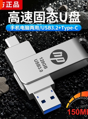 手机u盘128gTypec双接口两用U盘512g大容量电脑手机3.0超高速U盘
