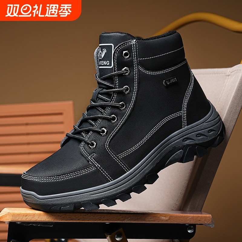 男士大码户外高帮登山鞋工装鞋战术靴男款保暖棉鞋雪地靴男鞋冬季