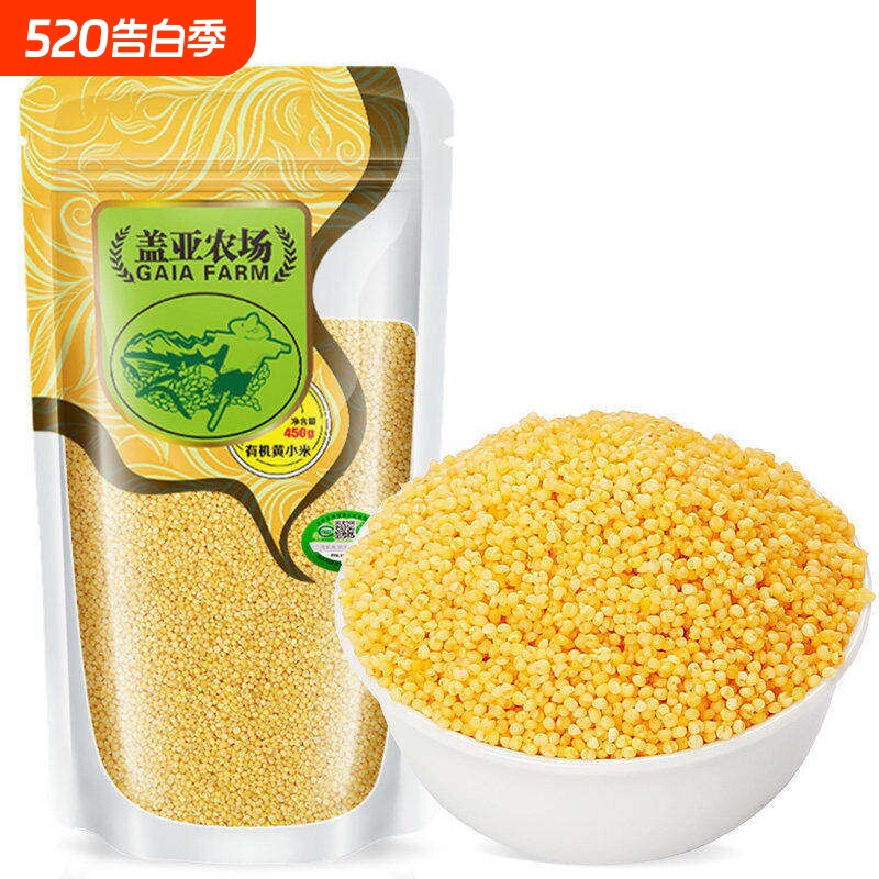 盖亚农场东北有机小米450g米油丰厚熬粥养胃香糯粘稠五谷杂粮当季