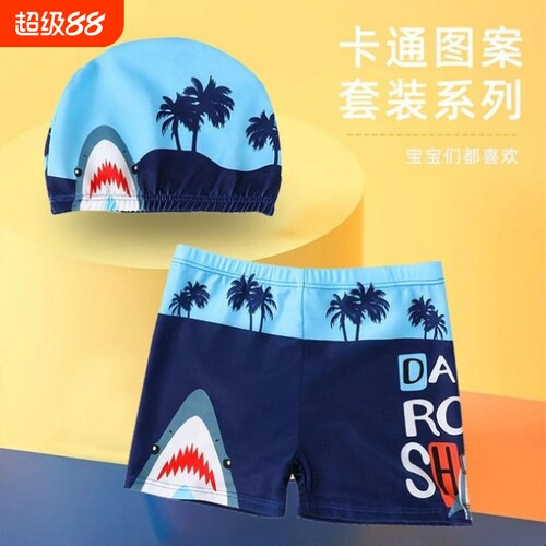 儿童泳裤男童专业速干卡通