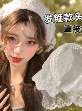 蕾丝头巾发箍三角法式田园风2026新款白色包头海边发带头饰女短发